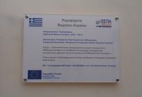 Χαμάμ