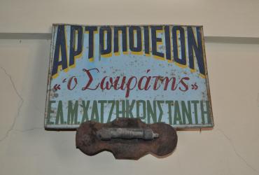 Φούρνος Μαρμαρέλλη - Χατζηκωνσταντή  στο Μεσαγρό Λέσβου